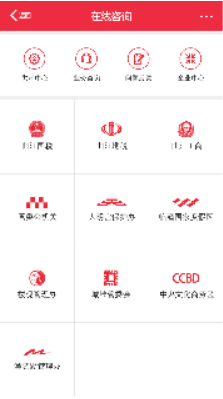 实习生优秀项目展示